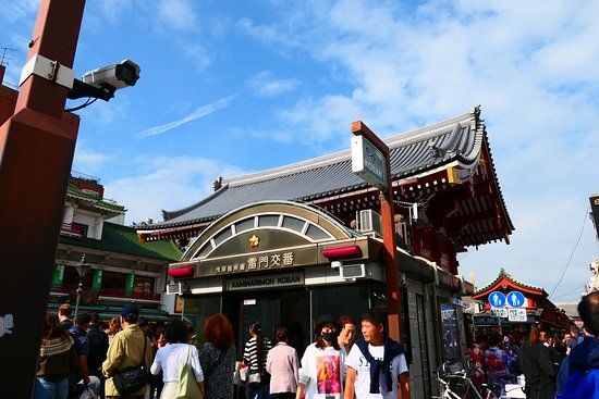 Calle Comercial Nakamise